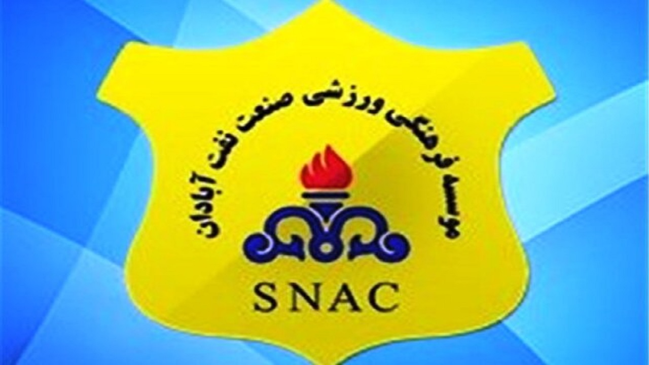 پیروزی تیم صنعت نفت آبادان در یک بازی تدارکاتی مقابل تیم همشهری خود