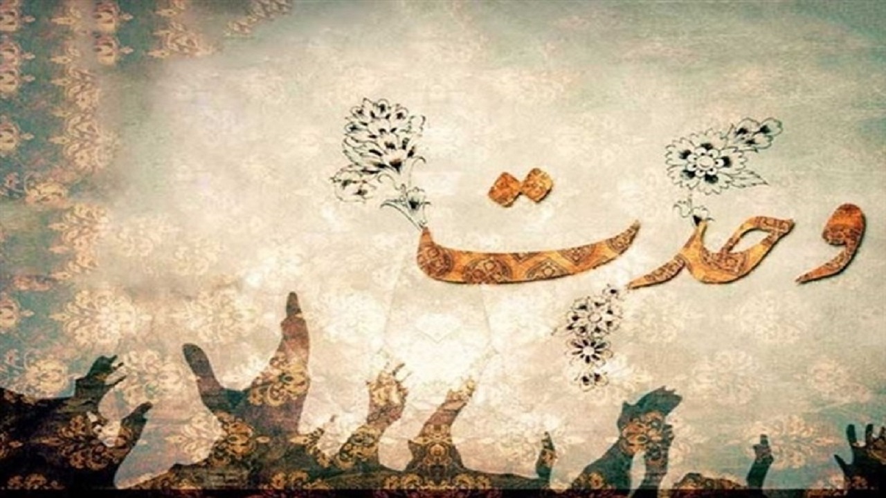 همایش وحدت در خراسان جنوبی برگزار شد
