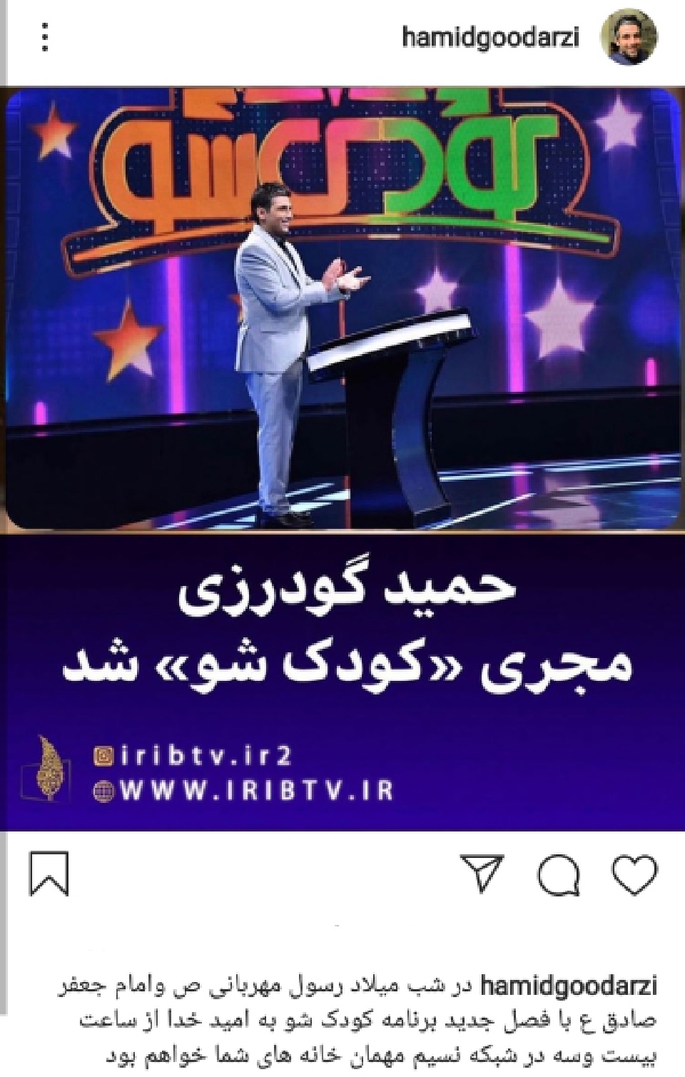 فعالیت هنرمندان در فضای مجازی