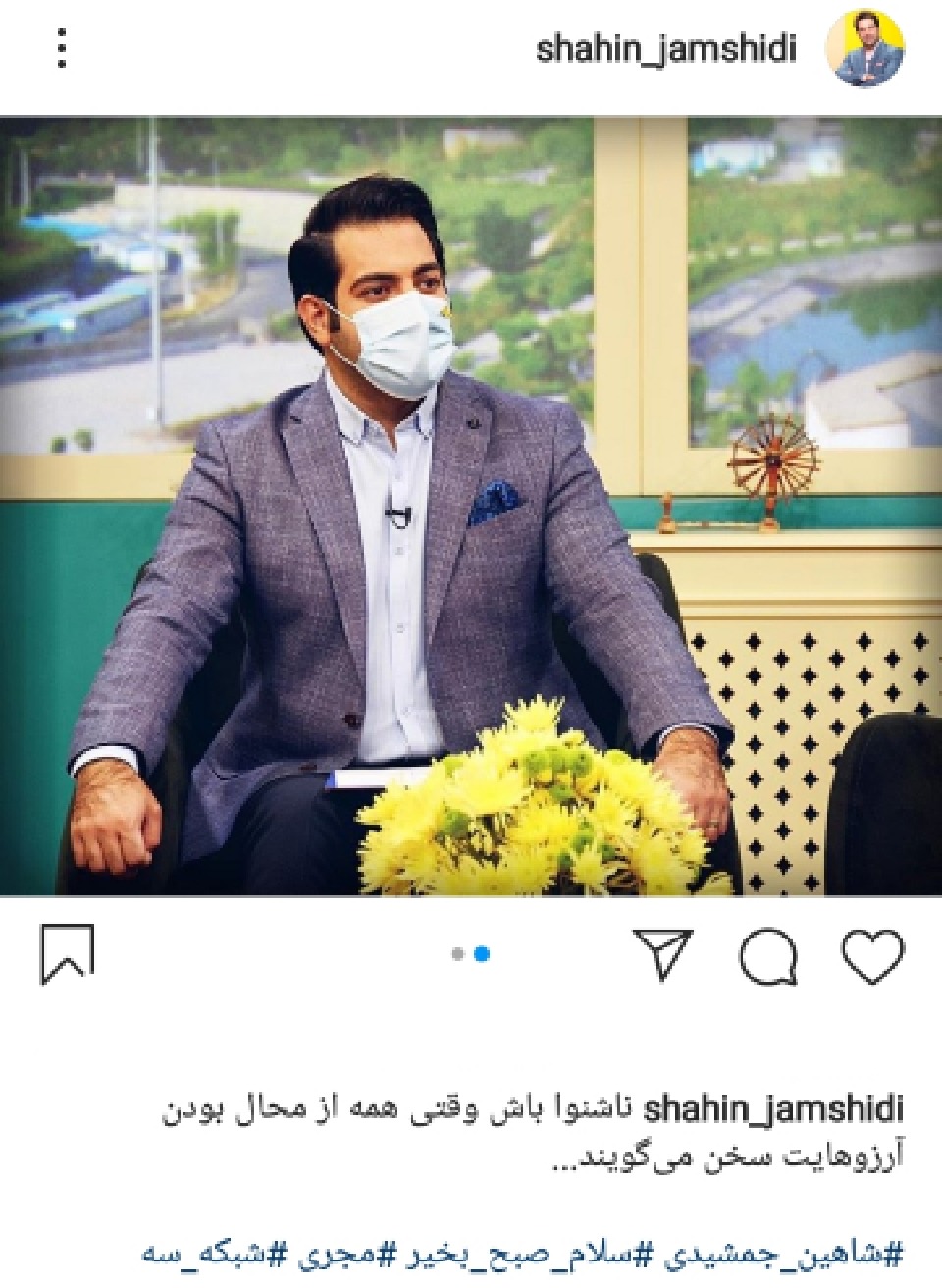 فعالیت هنرمندان در فضای مجازی