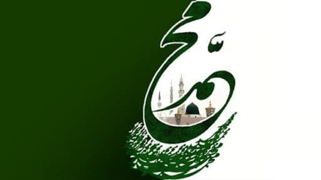 پیامبر آمد تا بشریت را سیراب از معرفت کند