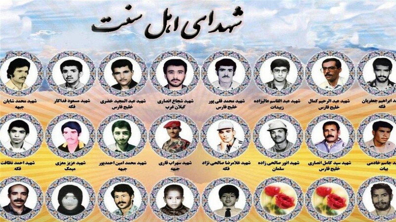 خراسان رضوی دارای بیش از ۲ هزار و ۵۰۰ ایثارگر اهل سنت