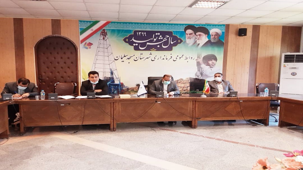 لزوم آمادگی دستگاه‌های اجرایی مسجدسلیمان برای مقابله با بحران در فصل بارندگی