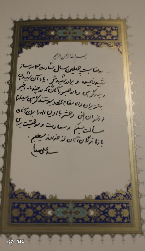 پیام رهبر انقلاب به مناسبت فرارسیدن سالگرد شهادت شهید فهمیده