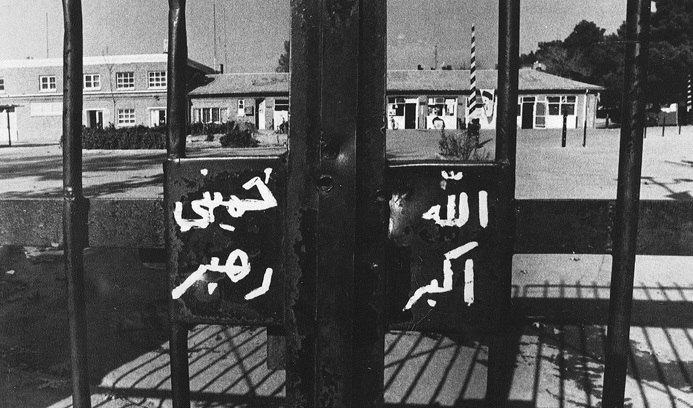 بنویسید سفارت؛ بخوانید جاسوس خانه