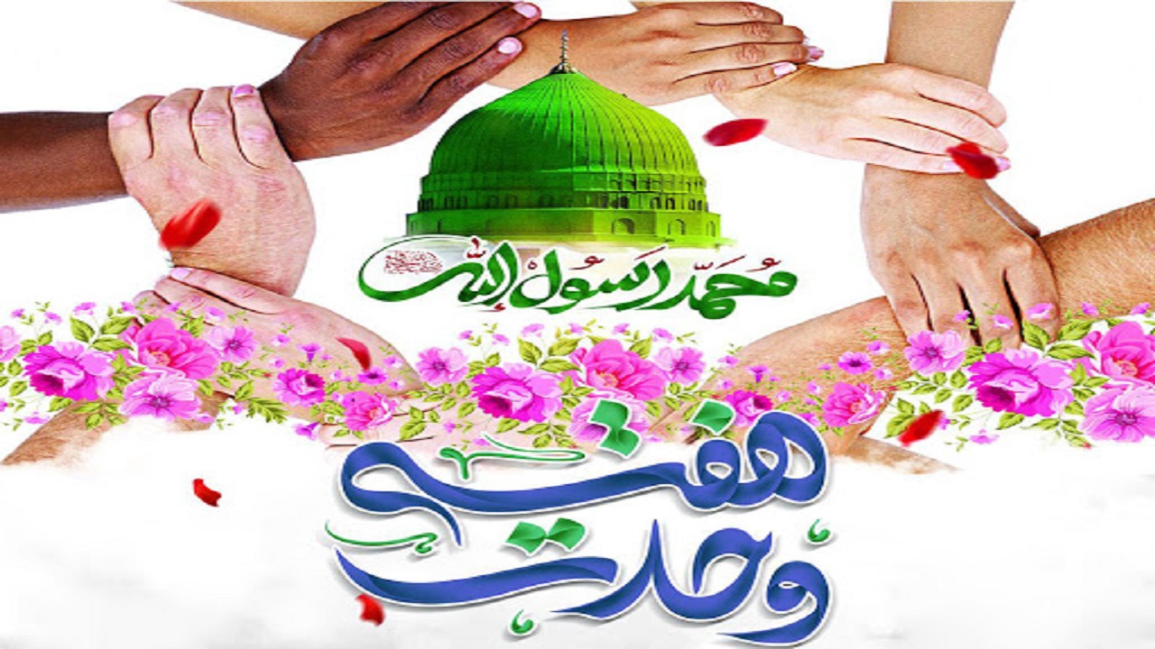 میلاد وارث پیامبران، غایت خلقت و پادشاه دو جهان و امام صادق (ع)، مبارک