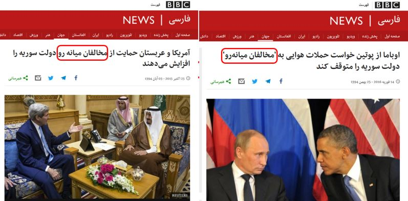 یک بام و دو هوای BBC برای موجه نشان دادن جنایت فجیع گروهک الاحوازیه / نوکر تروریست&zwnj;ها باز هم دست به کار شد!