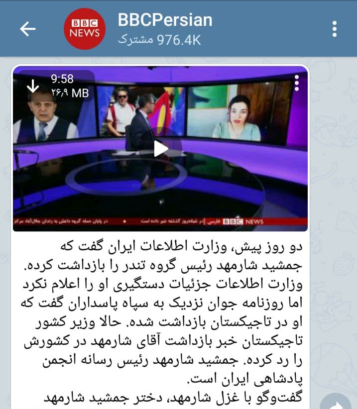 یک بام و دو هوای BBC برای موجه نشان دادن جنایت فجیع گروهک الاحوازیه / نوکر تروریست&zwnj;ها باز هم دست به کار شد!