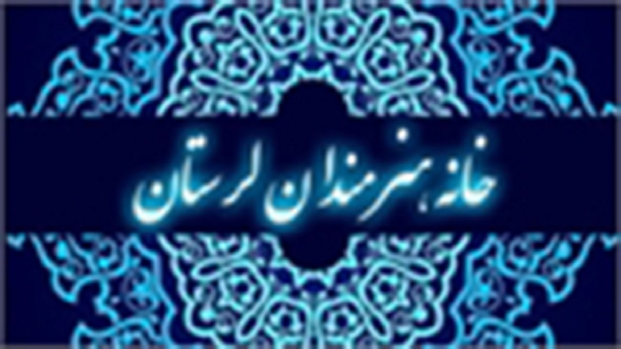 هنرمندان متضرر از کرونا تسهیلات دریافت می‌کنند