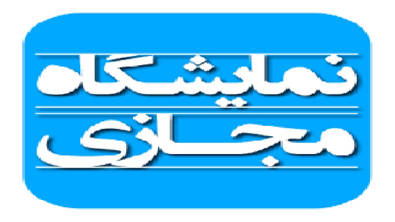 ثبت‌نام ۲۲ صنعتگر خراسان شمالی در نمایشگاه مجازی صنایع‌دستی