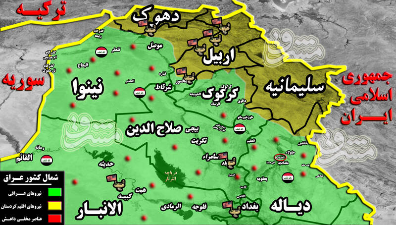 وحشت آفرینی حربه جدید حامیان تروریست&zwnj;ها برای جولان در عراق + نقشه میدانی