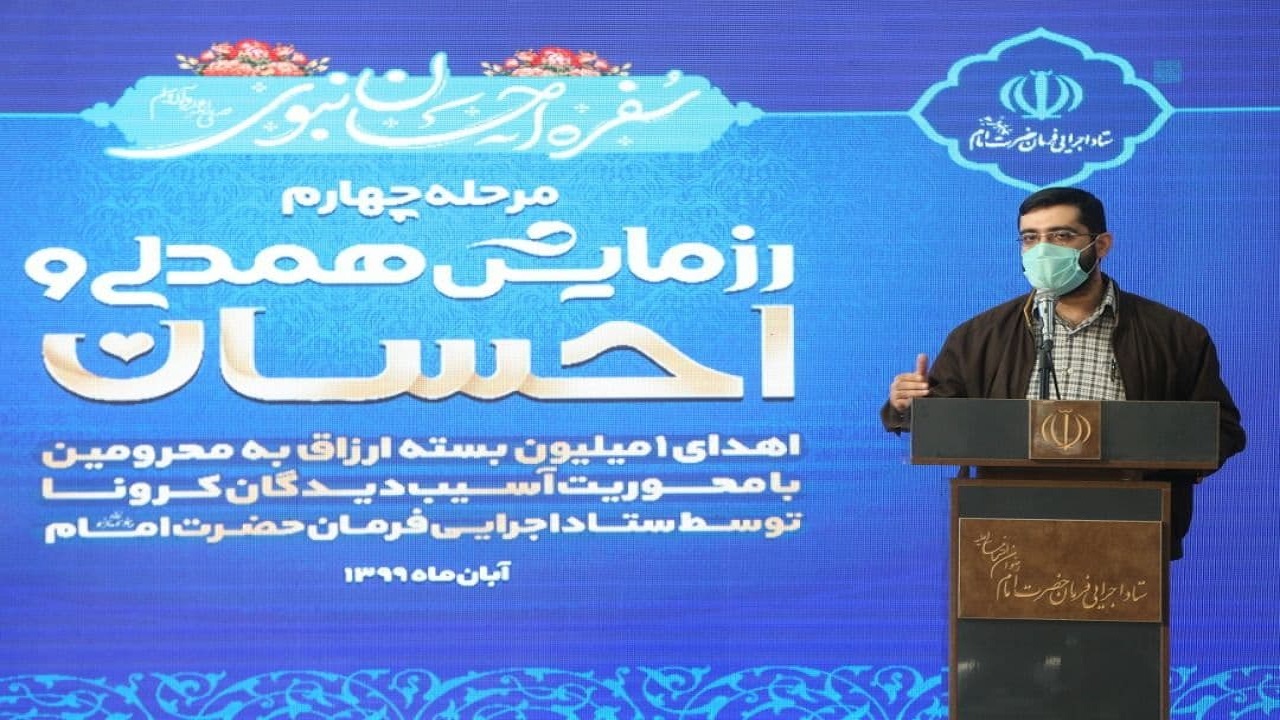 راه اندازی پایگاه‌های غربالگری سامانه ۴۰۳۰ در مساجد و محلات