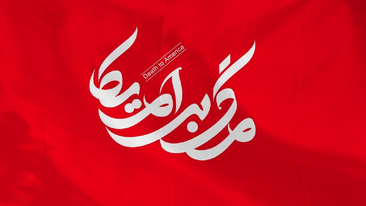 طوفانی از «مرگ بر آمریکا» توئیتر را فراگرفت