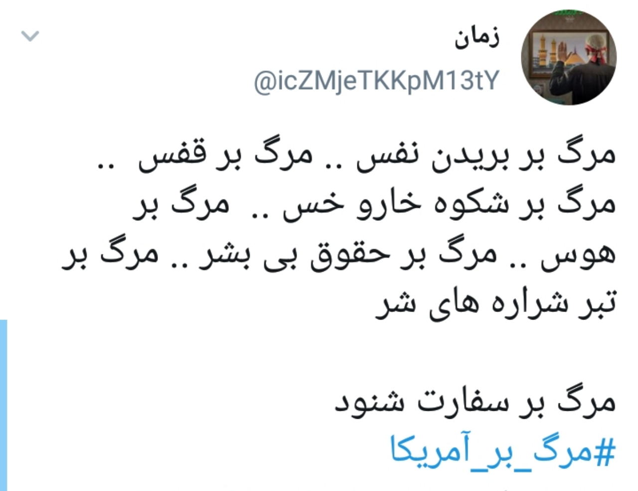 شعار مرگ بر آمریکا در توئیتر