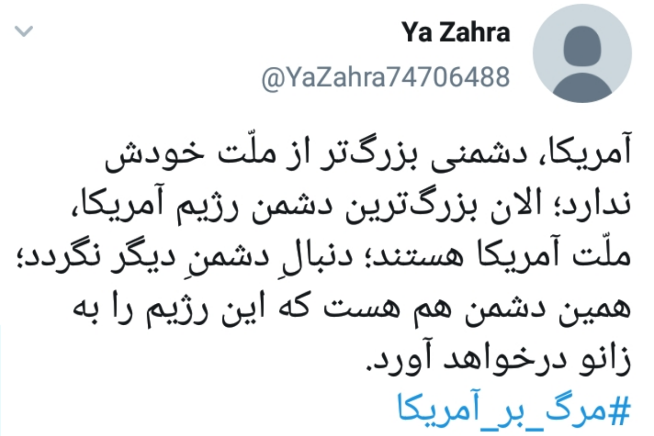 شعار مرگ بر آمریکا در توئیتر