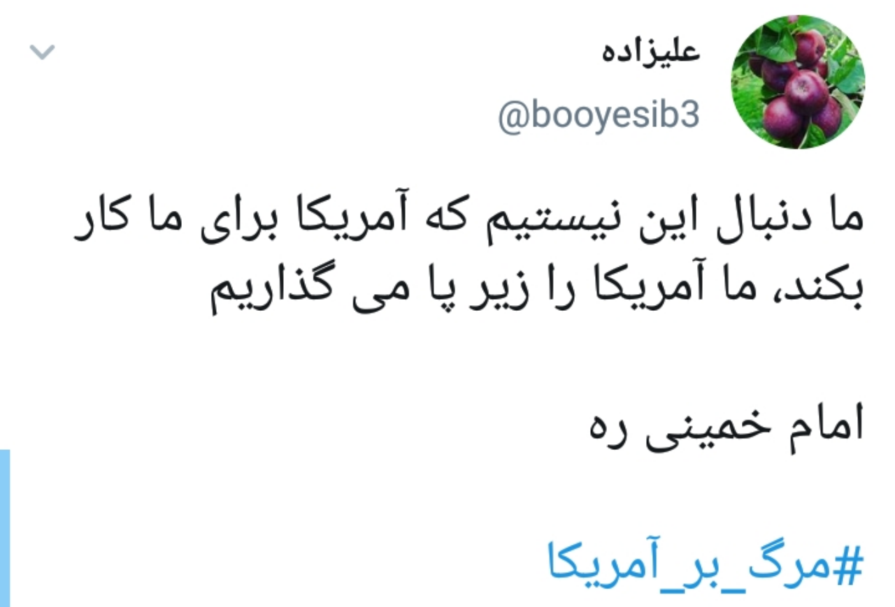 شعار مرگ بر آمریکا در توئیتر