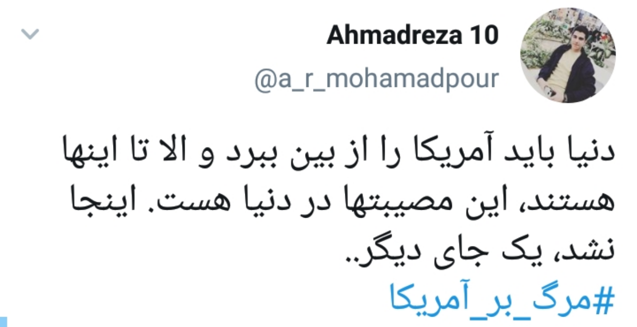شعار مرگ بر آمریکا در توئیتر