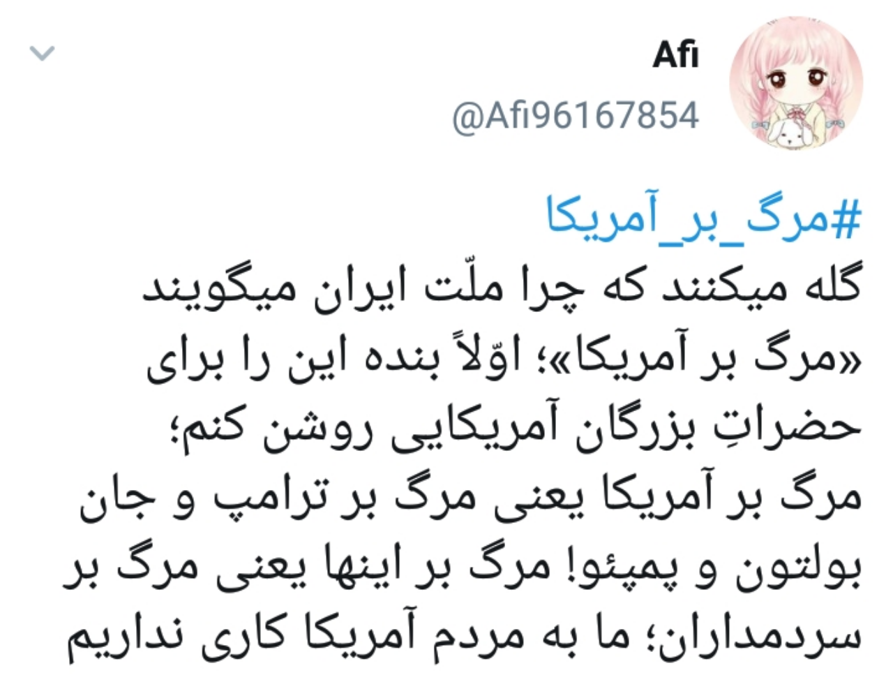 شعار مرگ بر آمریکا در توئیتر