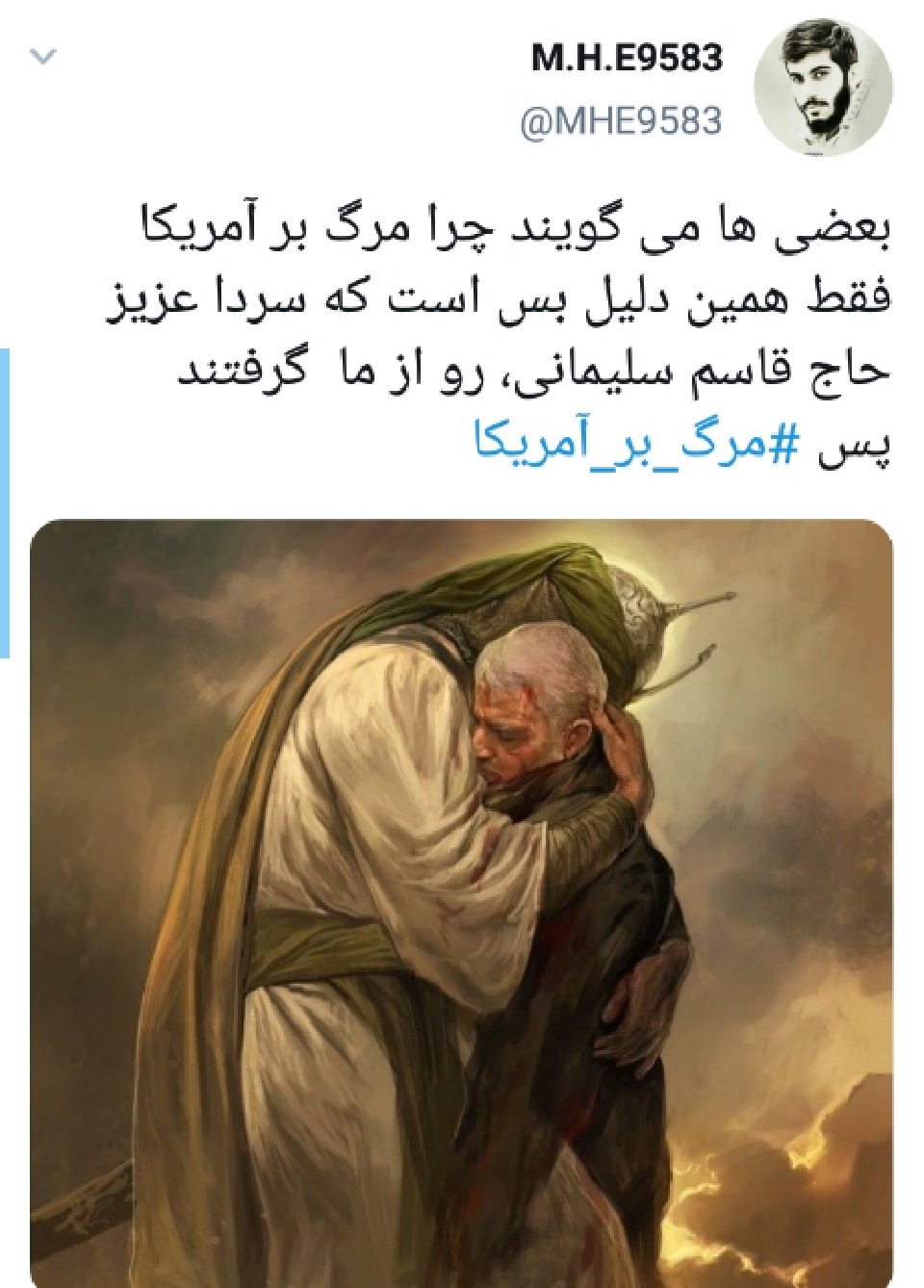 شعار مرگ بر آمریکا
