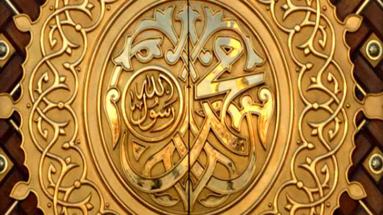 چرا پیامبر (ص) مظهر رحمت خاصه خداوند هستند؟