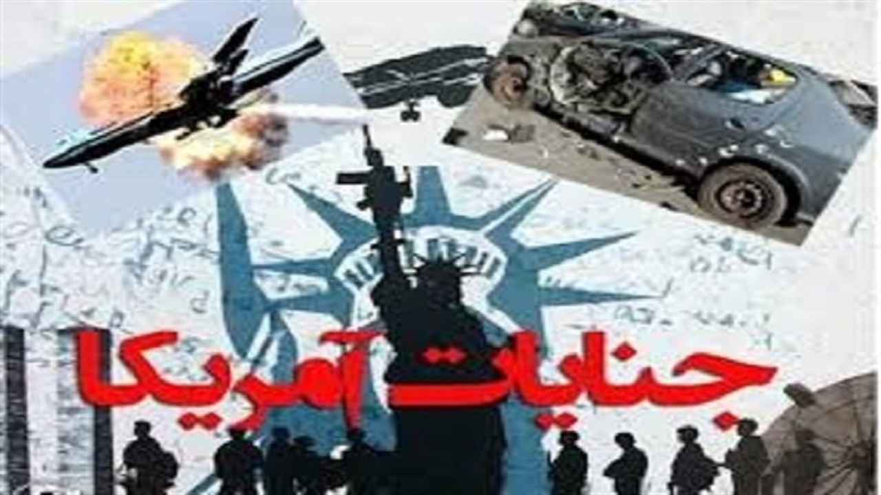 برگی از جنایات آمریکا در بوشهر/از بمباران جزیره خارک تا بمباران فرودگاه بوشهر
