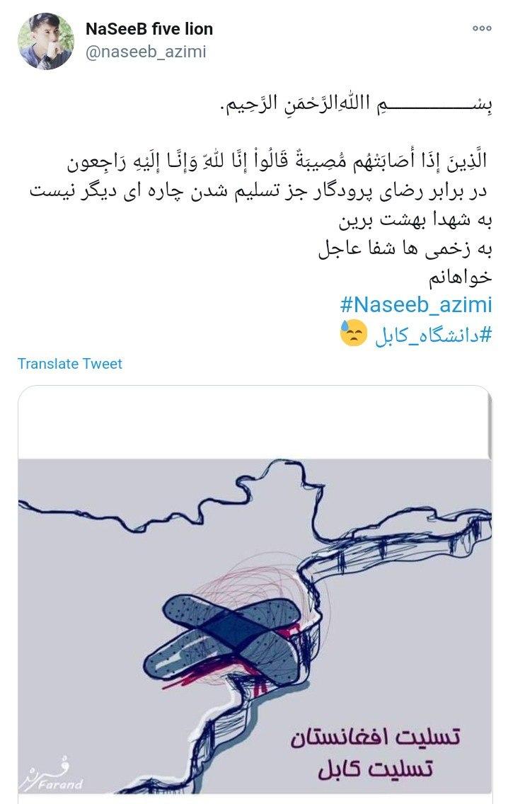 گلوله کم می&zwnj;آورید ما زیاد هستیم