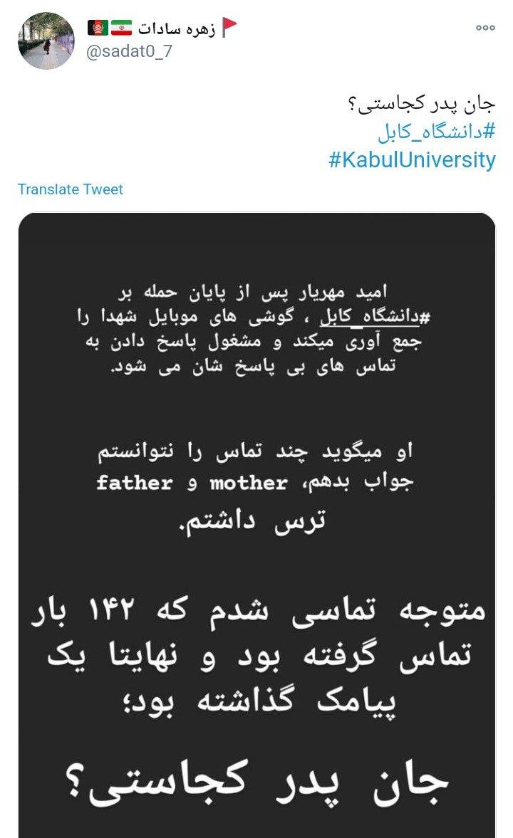 گلوله کم می&zwnj;آورید ما زیاد هستیم