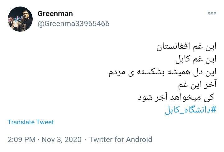 گلوله کم می&zwnj;آورید ما زیاد هستیم