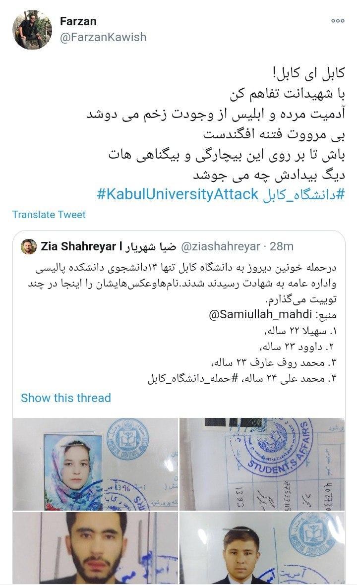 گلوله کم می&zwnj;آورید ما زیاد هستیم