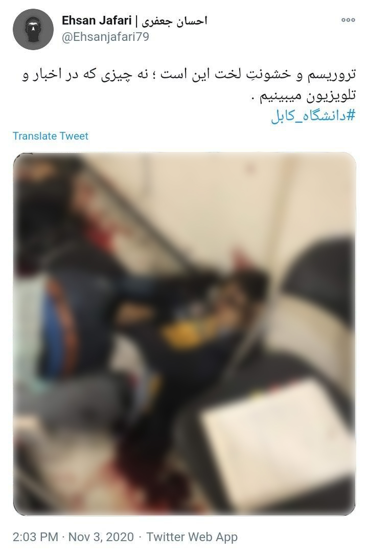 گلوله کم می&zwnj;آورید ما زیاد هستیم