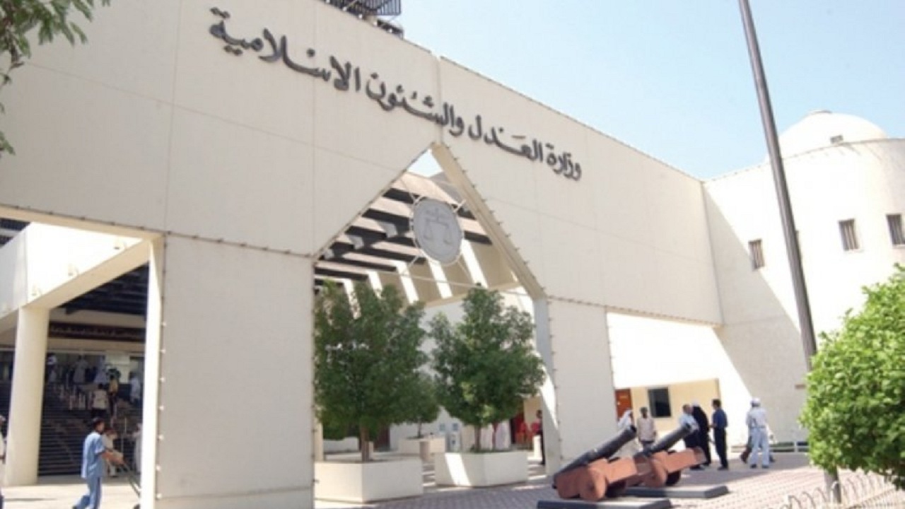 دادگاه بحرین حکم ۵۱ نفر را به اتهام تشکیل گروهک تروریستی صادر کرد