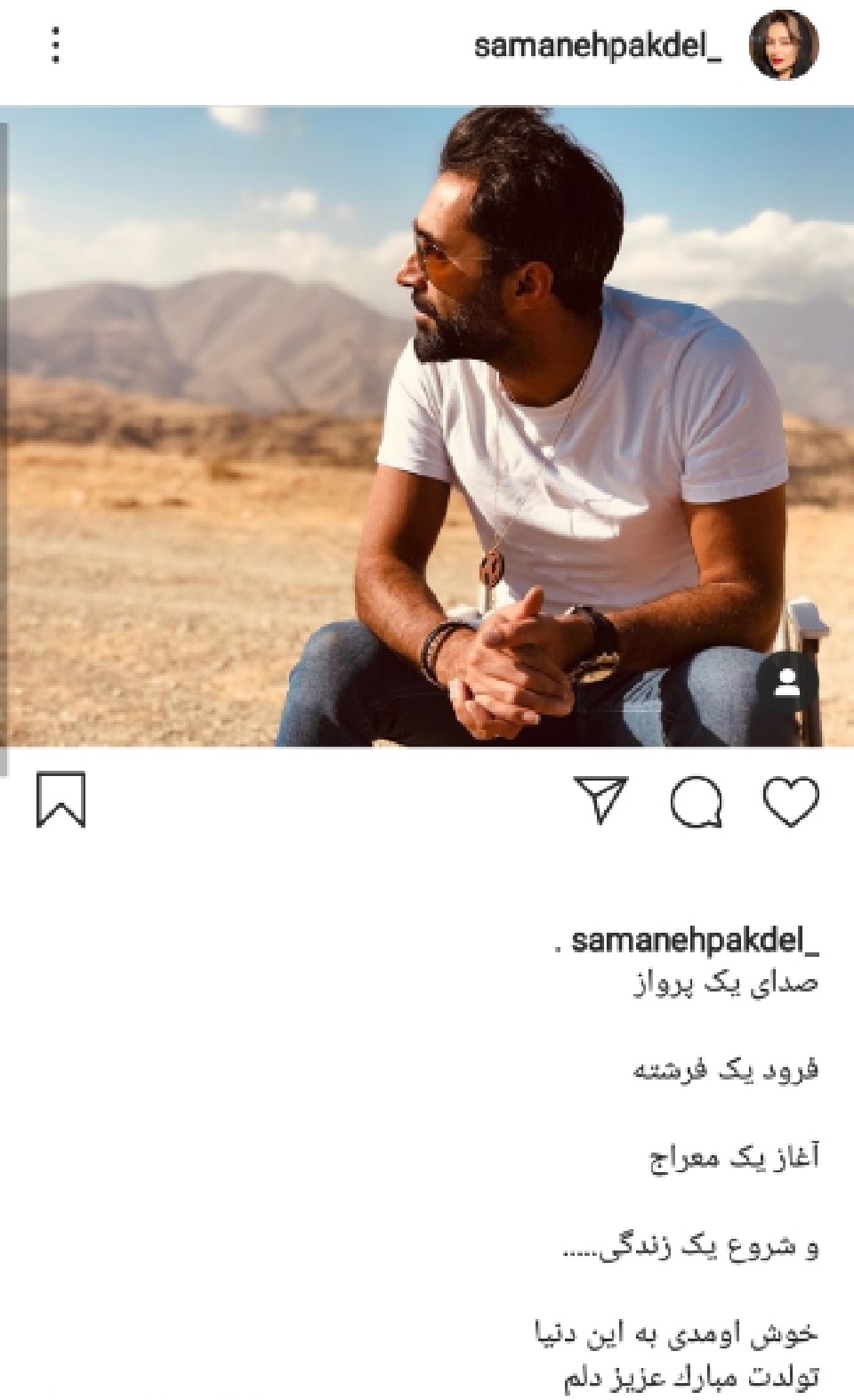 فعالیت هنرمندان در فضای مجازی