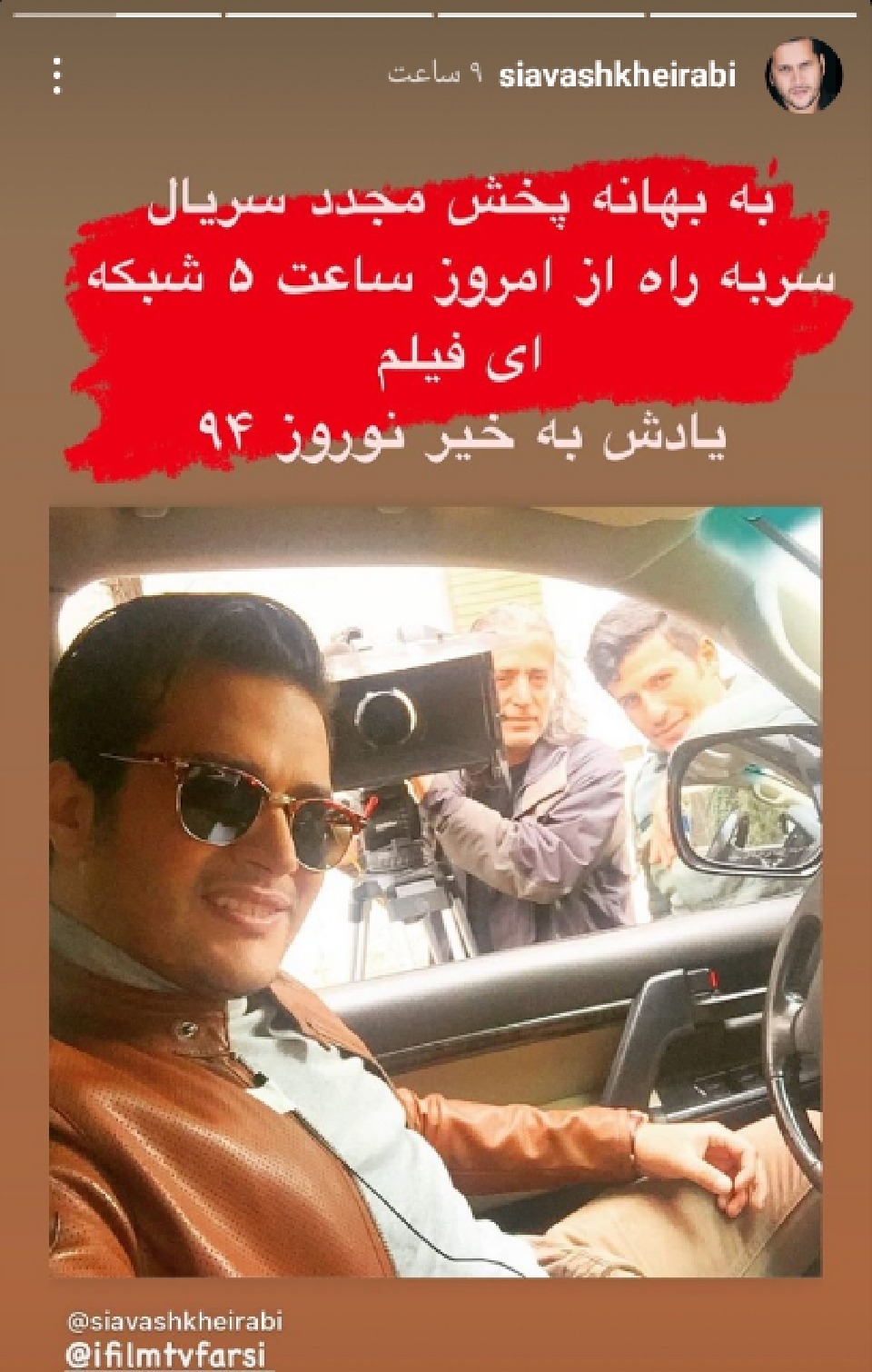 فعالیت هنرمندان در فضای مجازی