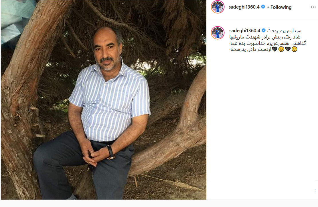 ورزشکاران