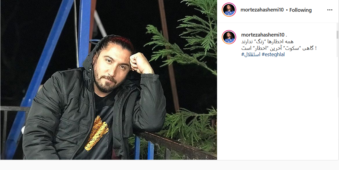 ورزشکاران