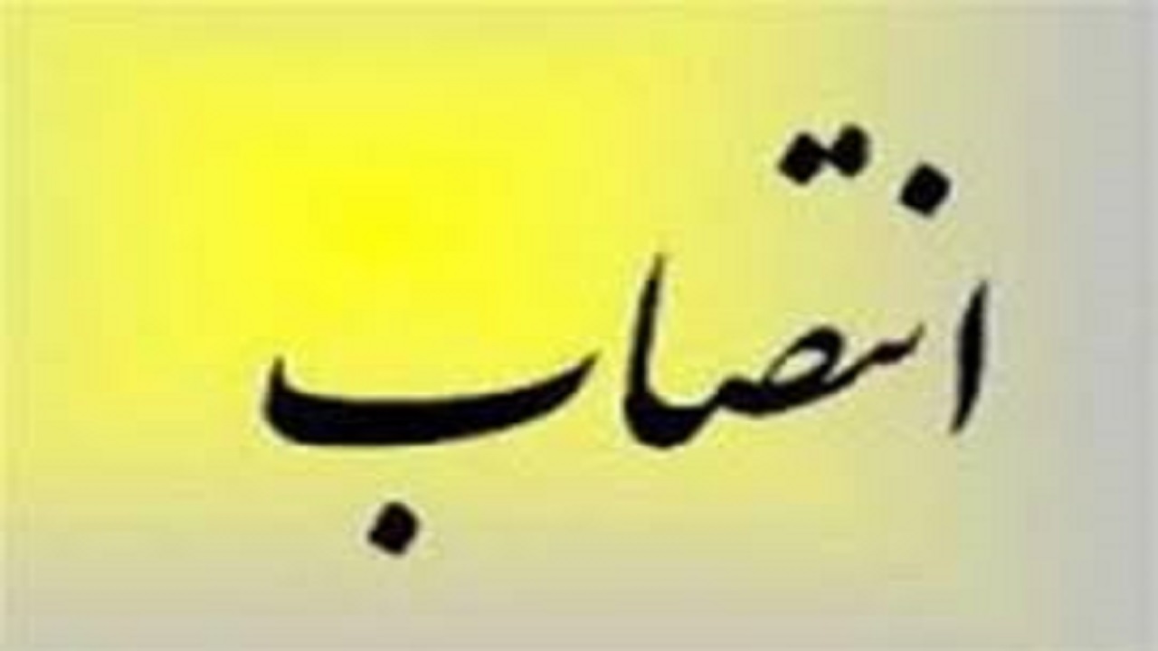 محسن آبی مدیر امور مالی شهرداری آبادان شد