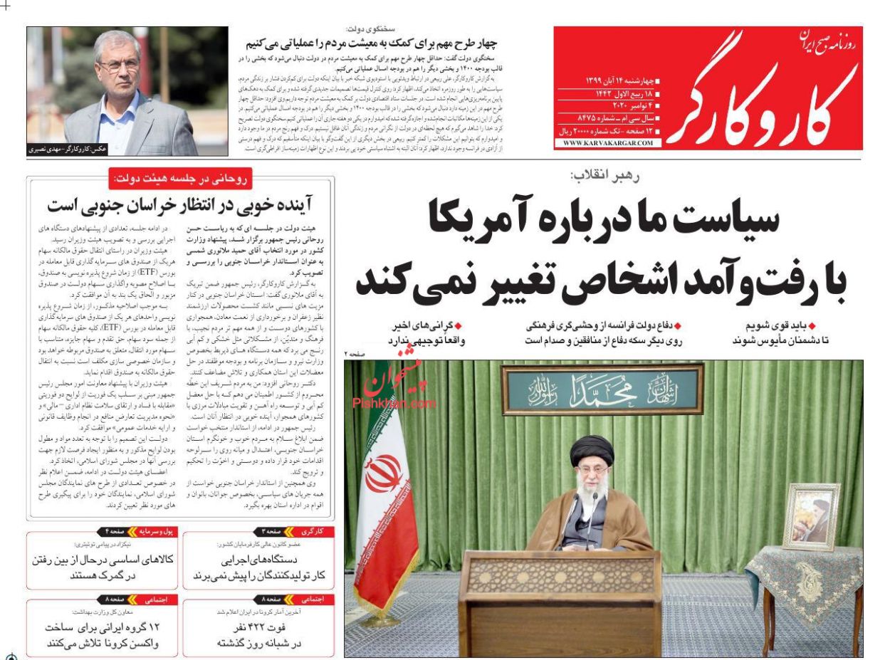 گرانی&zwnj;های اخیر توجیه ندارد/ نگرانی بانک مرکزی در مورد منشا ارز متقاضی/ ردپای حقوقی&zwnj;ها در ریزش بازار سرمایه