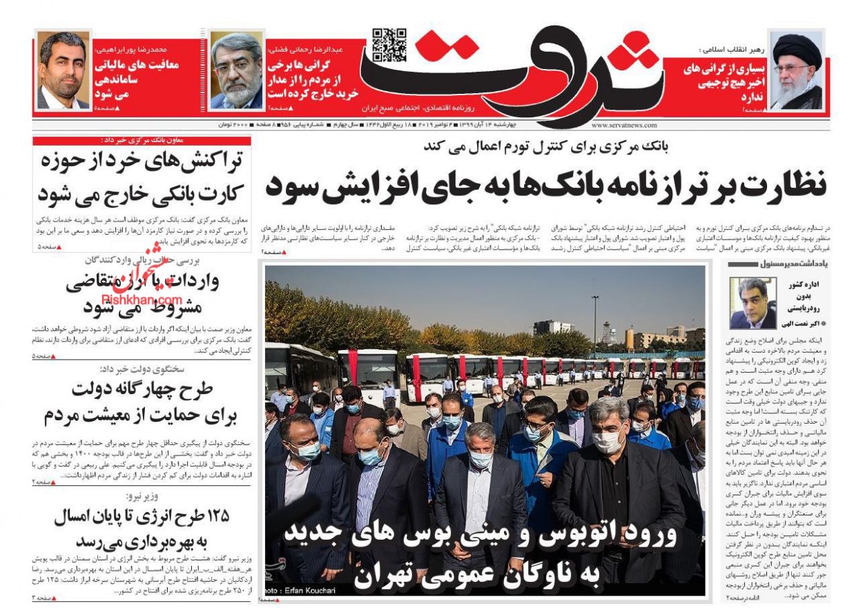 گرانی&zwnj;های اخیر توجیه ندارد/ نگرانی بانک مرکزی در مورد منشا ارز متقاضی/ ردپای حقوقی&zwnj;ها در ریزش بازار سرمایه