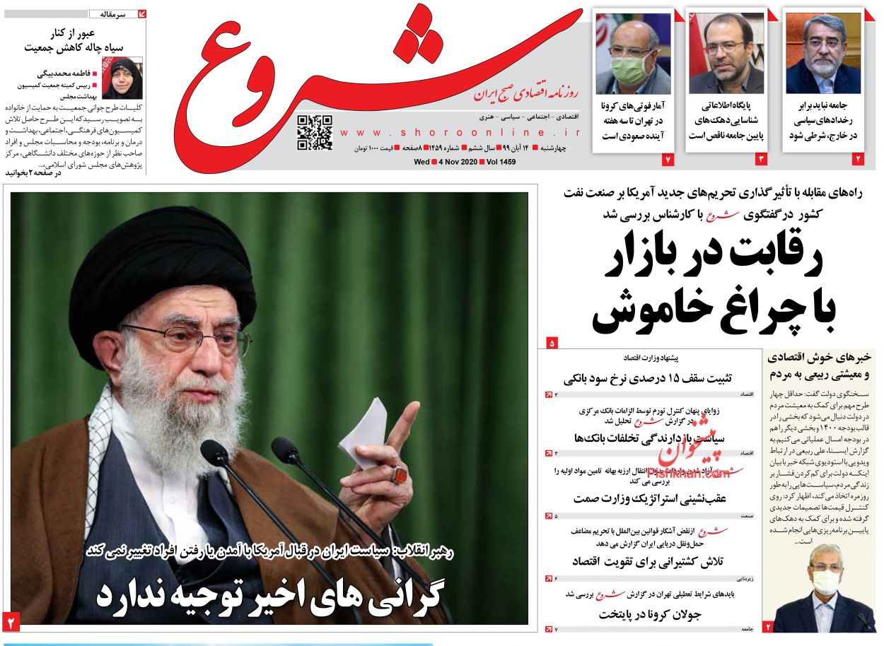 گرانی&zwnj;های اخیر توجیه ندارد/ نگرانی بانک مرکزی در مورد منشا ارز متقاضی/ ردپای حقوقی&zwnj;ها در ریزش بازار سرمایه