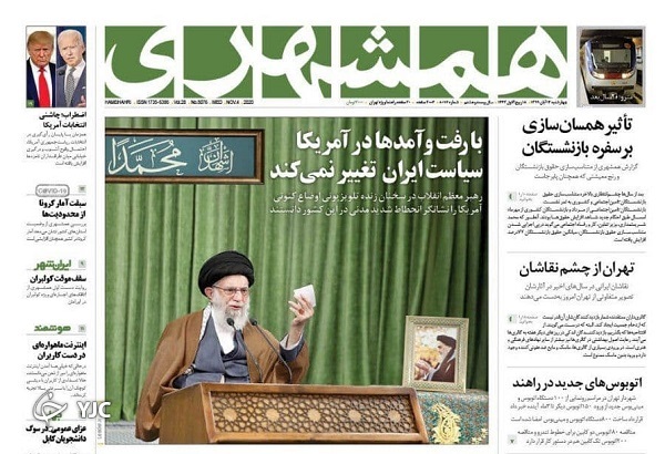 روزنامه های 14 آبان 99