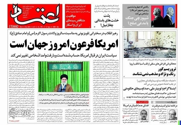 سیاست ایران درباره آمریکا تغییر نمی&zwnj;کند/ تاثیر همسان&zwnj;سازی بر سفره بازنشستگان/ اینترنت ماهواره&zwnj;ای در دست کاربران