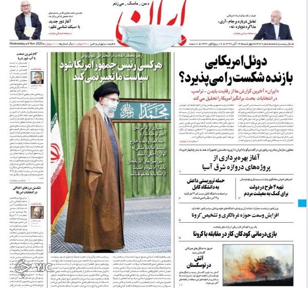 روزنامه های 14 آبان 99