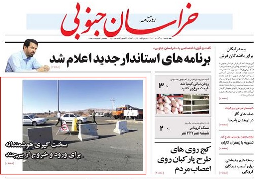 تیتر