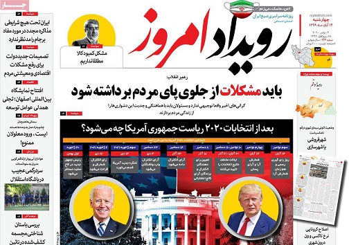 تب شهرک ها در اصفهان/ ورود فعالان اقتصادی اصفهان به حوزه نفت