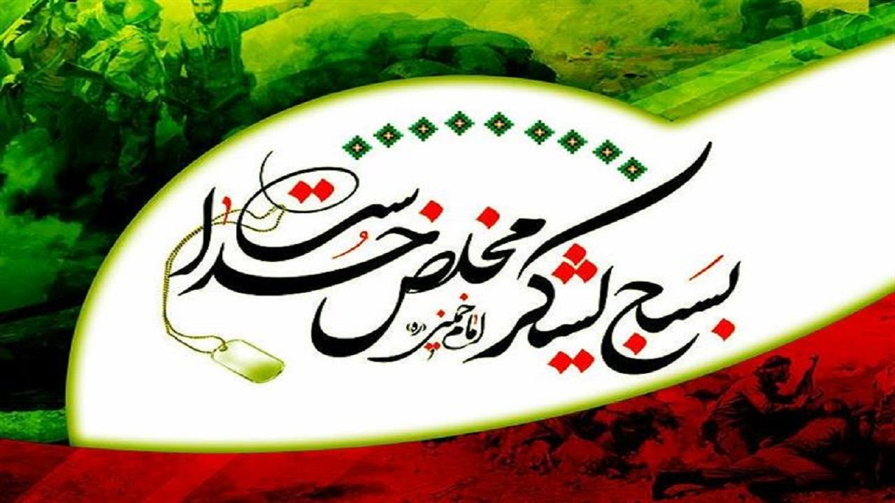 اعلام برنامه‌های هفته بسیج دانش آموزی در بهمئی