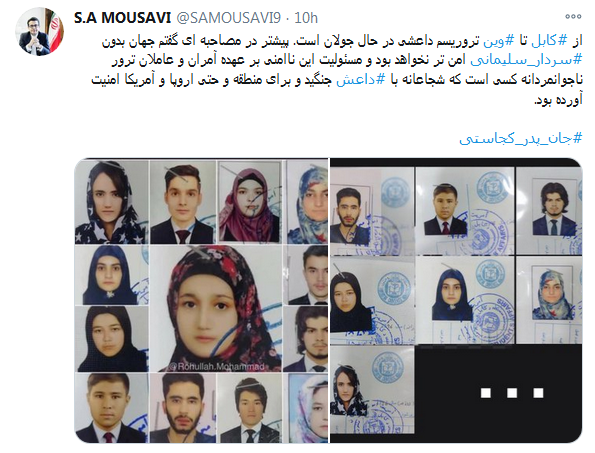 جهان بدون سردار سلیمانی امن&zwnj;تر نخواهد بود