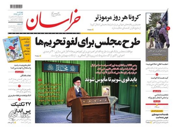 سیاست ایران درباره آمریکا تغییر نمی&zwnj;کند/ تاثیر همسان&zwnj;سازی بر سفره بازنشستگان/ اینترنت ماهواره&zwnj;ای در دست کاربران