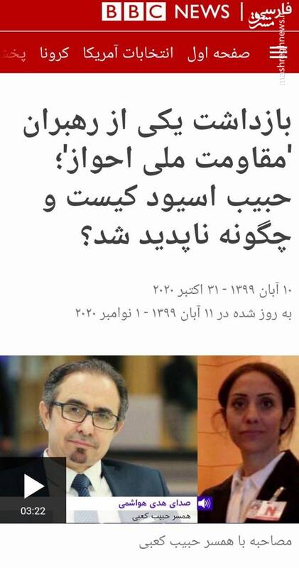 وقتی قاتلان مردم ایران برای بیبیسی و اینترنشنال «رهبر مقاومت ملی» میشوند +تصاویر وقتی قاتلان مردم ایران برای بیبیسی و اینترنشنال «رهبر مقاومت ملی» میشوند +تصاویر