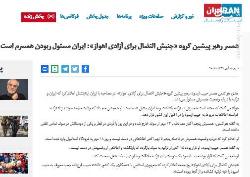 وقتی قاتلان مردم ایران برای بیبیسی و اینترنشنال «رهبر مقاومت ملی» میشوند +تصاویر وقتی قاتلان مردم ایران برای بیبیسی و اینترنشنال «رهبر مقاومت ملی» میشوند +تصاویر