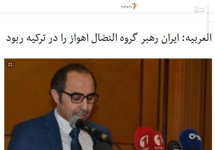 وقتی قاتلان مردم ایران برای بیبیسی و اینترنشنال «رهبر مقاومت ملی» میشوند +تصاویر وقتی قاتلان مردم ایران برای بیبیسی و اینترنشنال «رهبر مقاومت ملی» میشوند +تصاویر